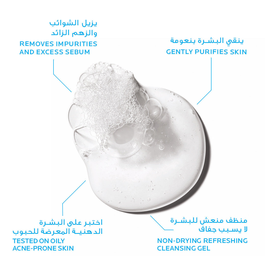 LRP Effaclar Purifying Foaming Gel _  Sensitive Skin - LaGlema