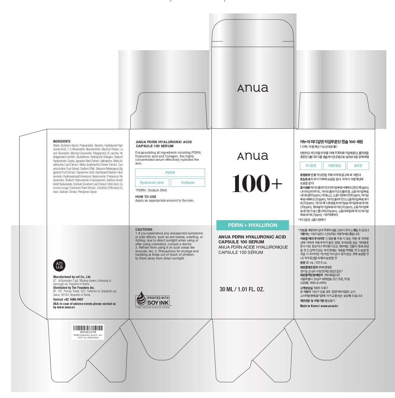 Anua PDRN + Hyaluronic Acid Capsule 100 Serum - 30ml